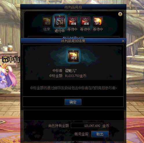真粗辣，还捡到漏辣~👠2