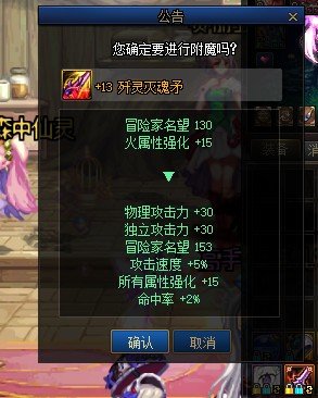 真粗辣，还捡到漏辣~👠3