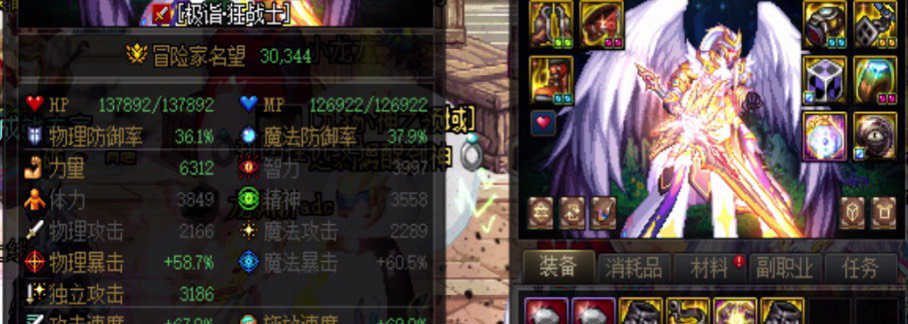 明天可以怼勇士了1