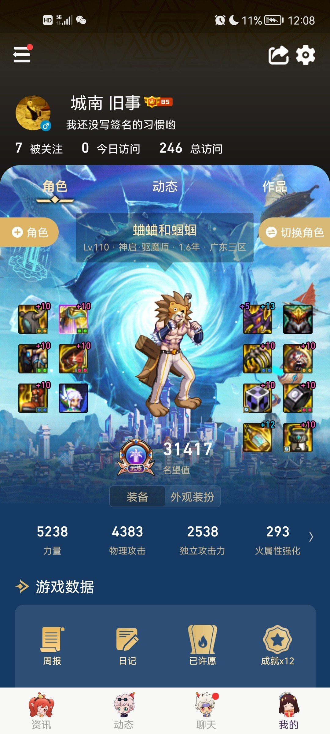 驱魔现在真的没有出路了吗1