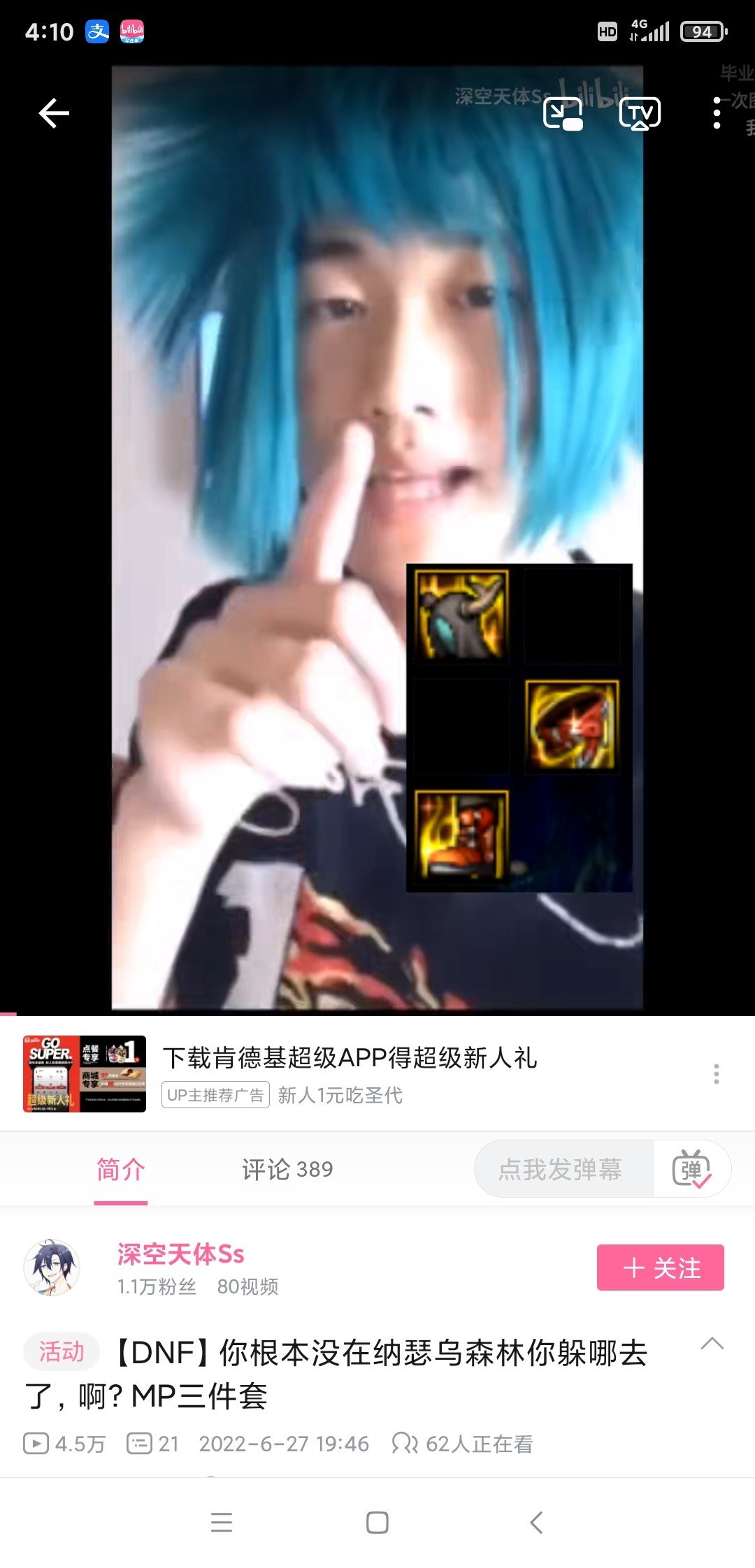 好活!1