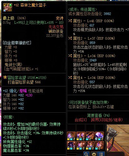 大佬们我这两件自定义应该怎么用1