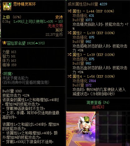 大佬们我这两件自定义应该怎么用2