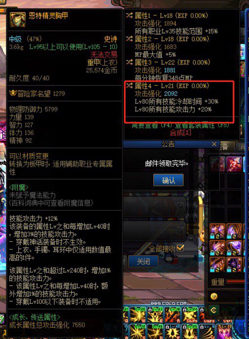 问一下自定义装备1