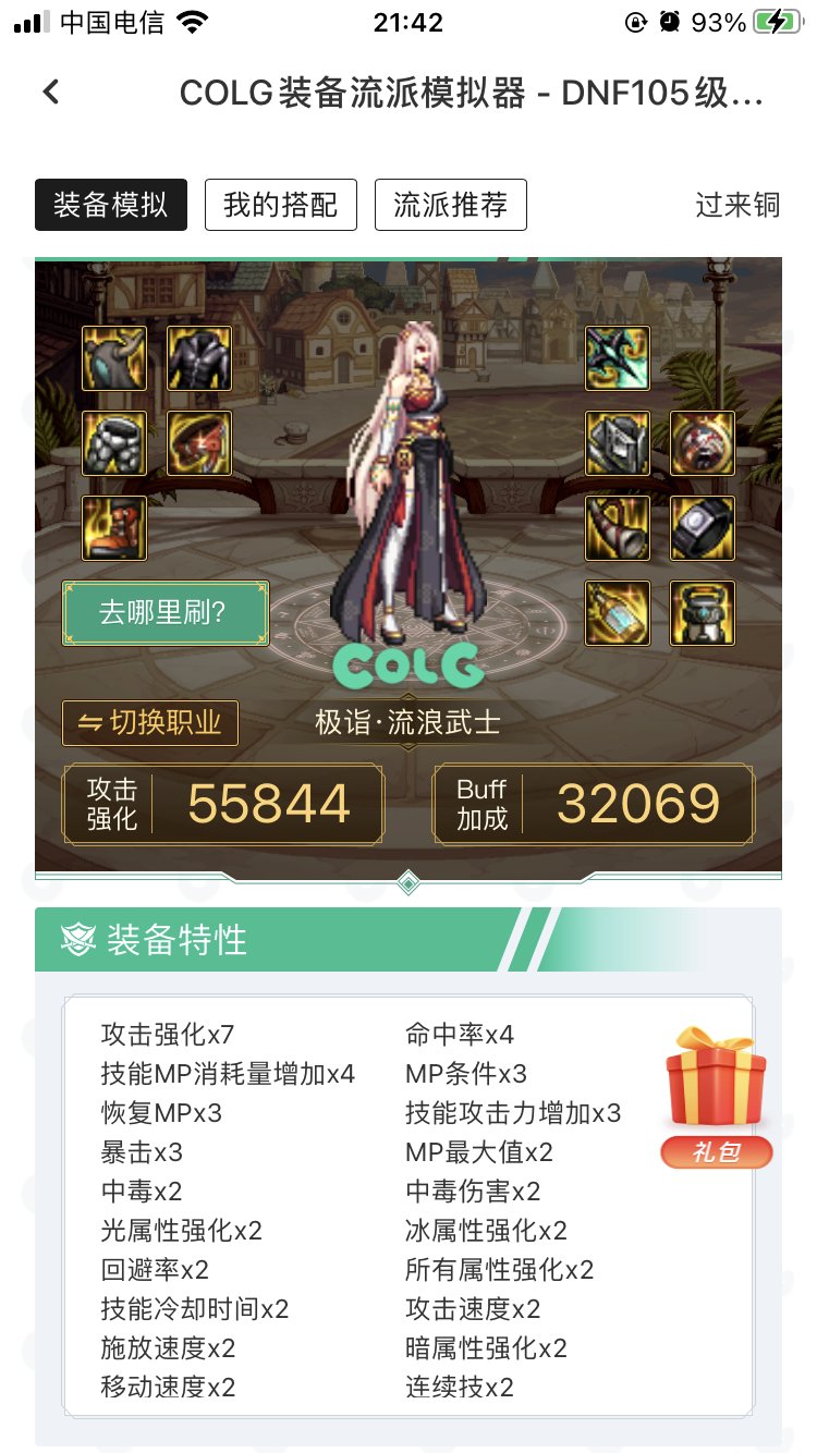 整了套MP中毒流1