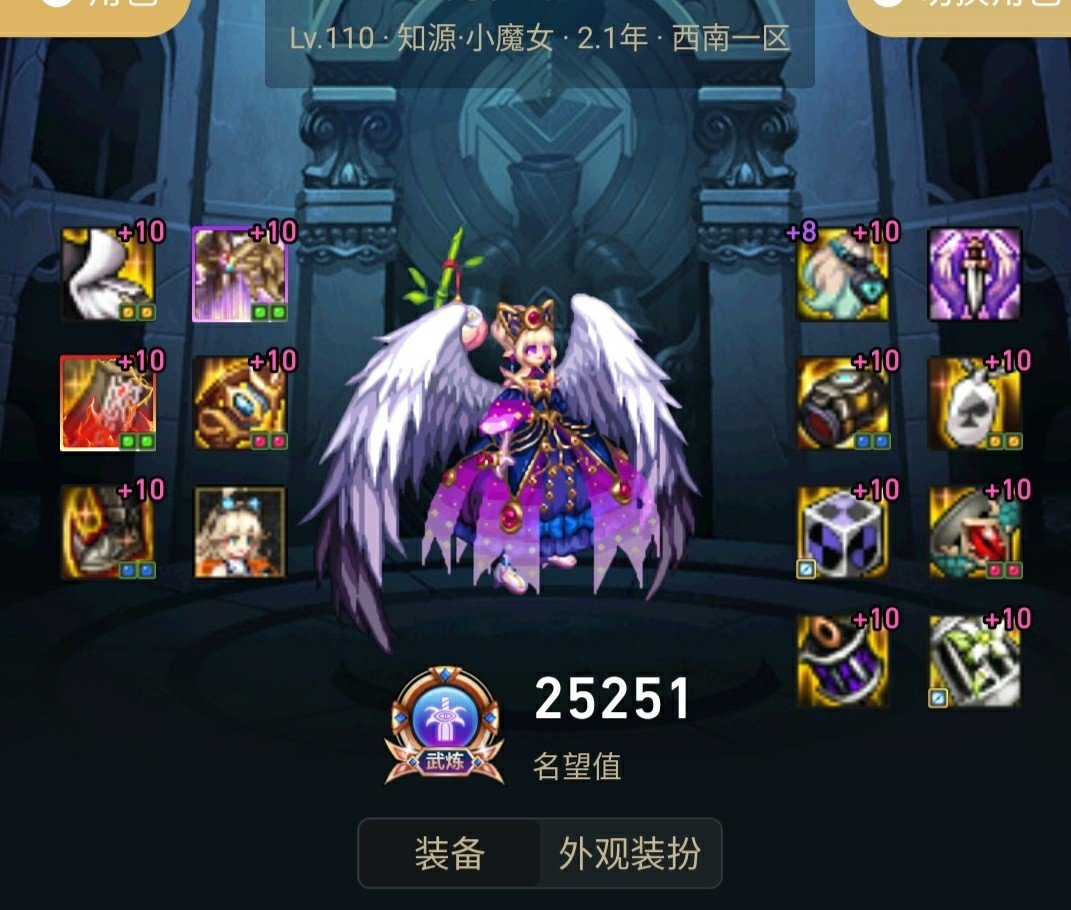 耍3个奶子的我没机要票跟jjc普通票只能摆烂啦1