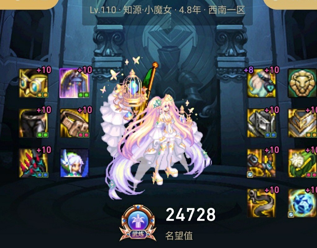 耍3个奶子的我没机要票跟jjc普通票只能摆烂啦2