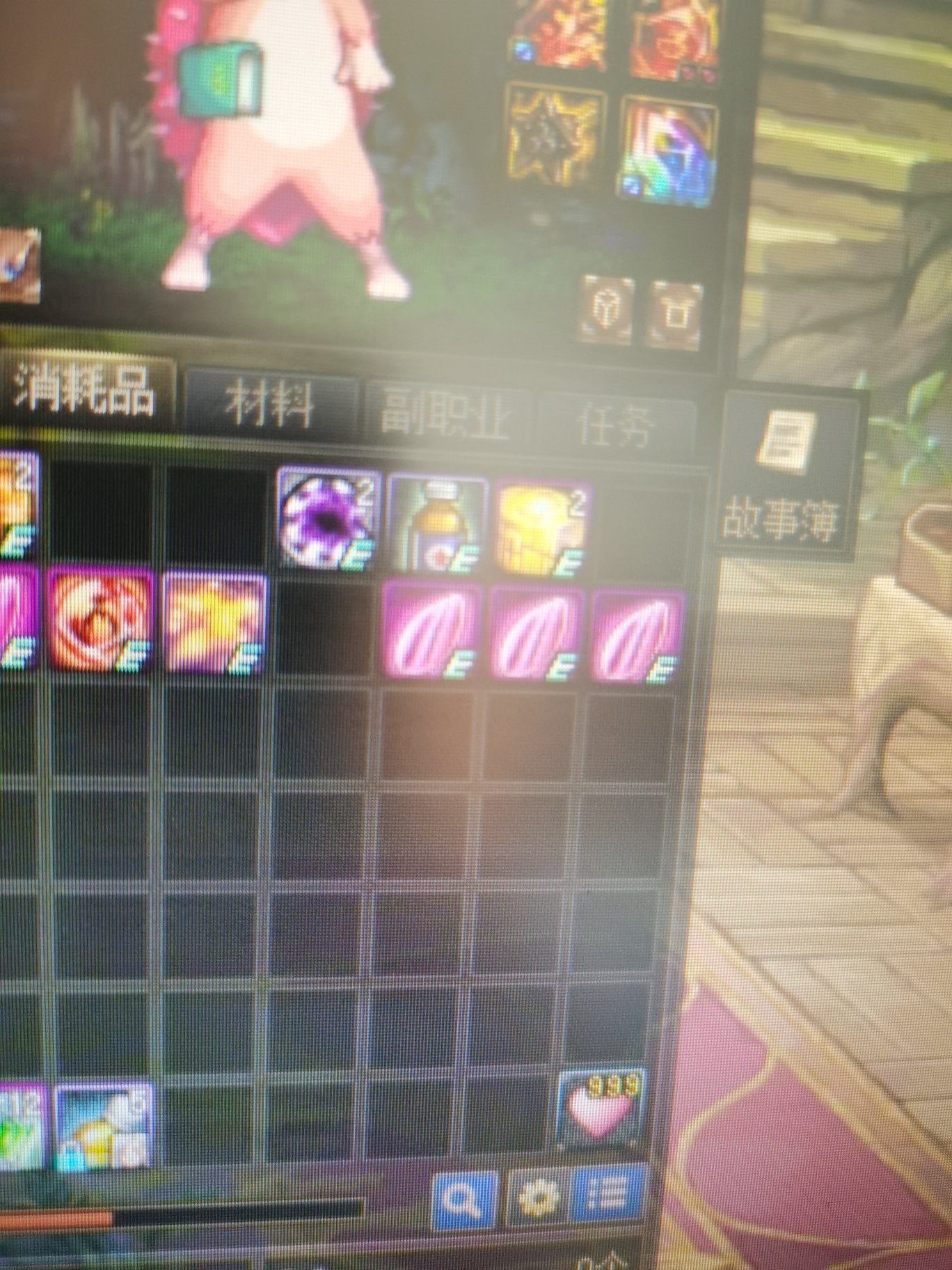 黑一女角色待嫁，999心意点，在线等1