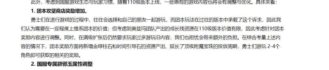 奥兹玛还有小龙珠吗1