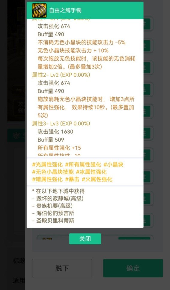 目前几个主流手镯的一些实操细节分析1