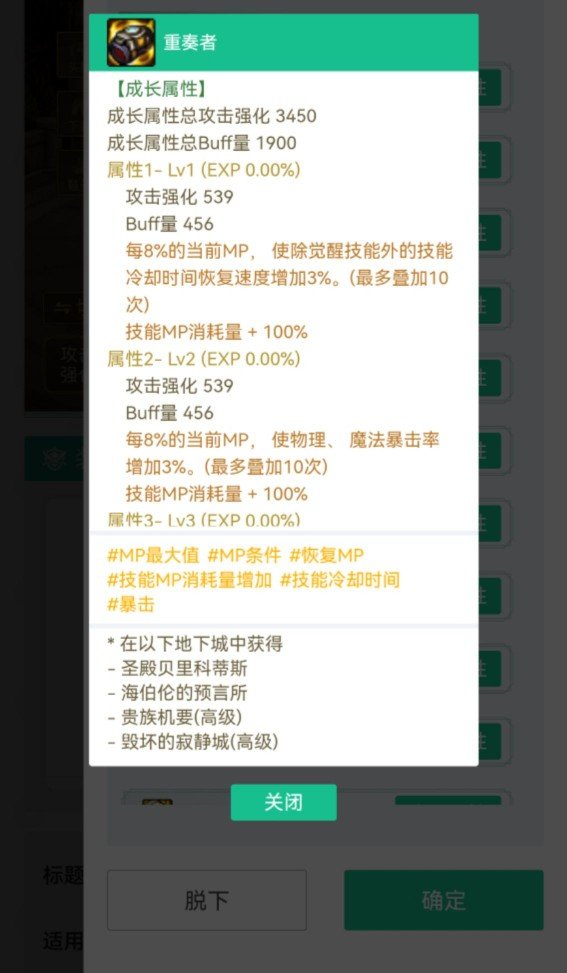 目前几个主流手镯的一些实操细节分析2
