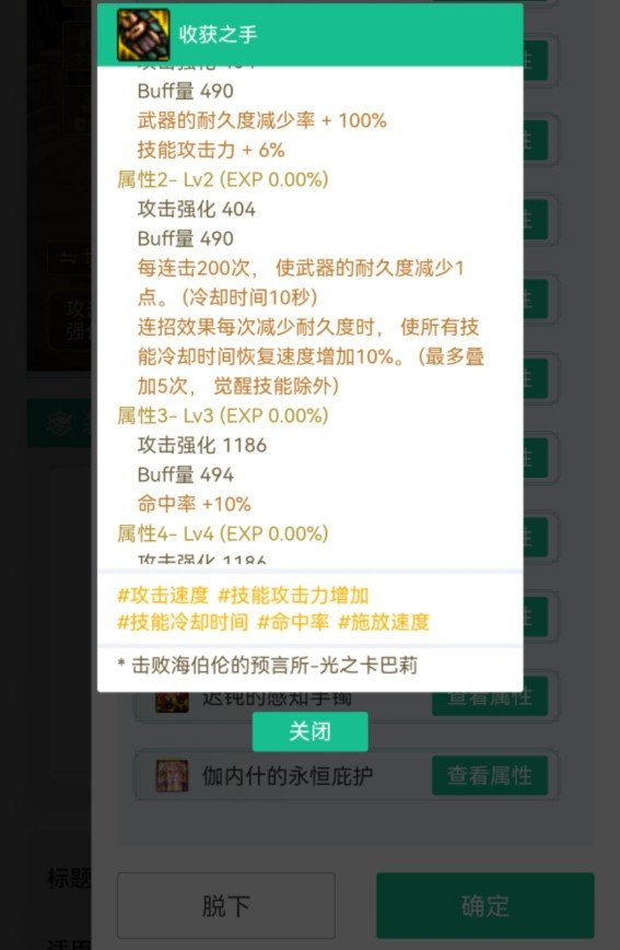 目前几个主流手镯的一些实操细节分析3