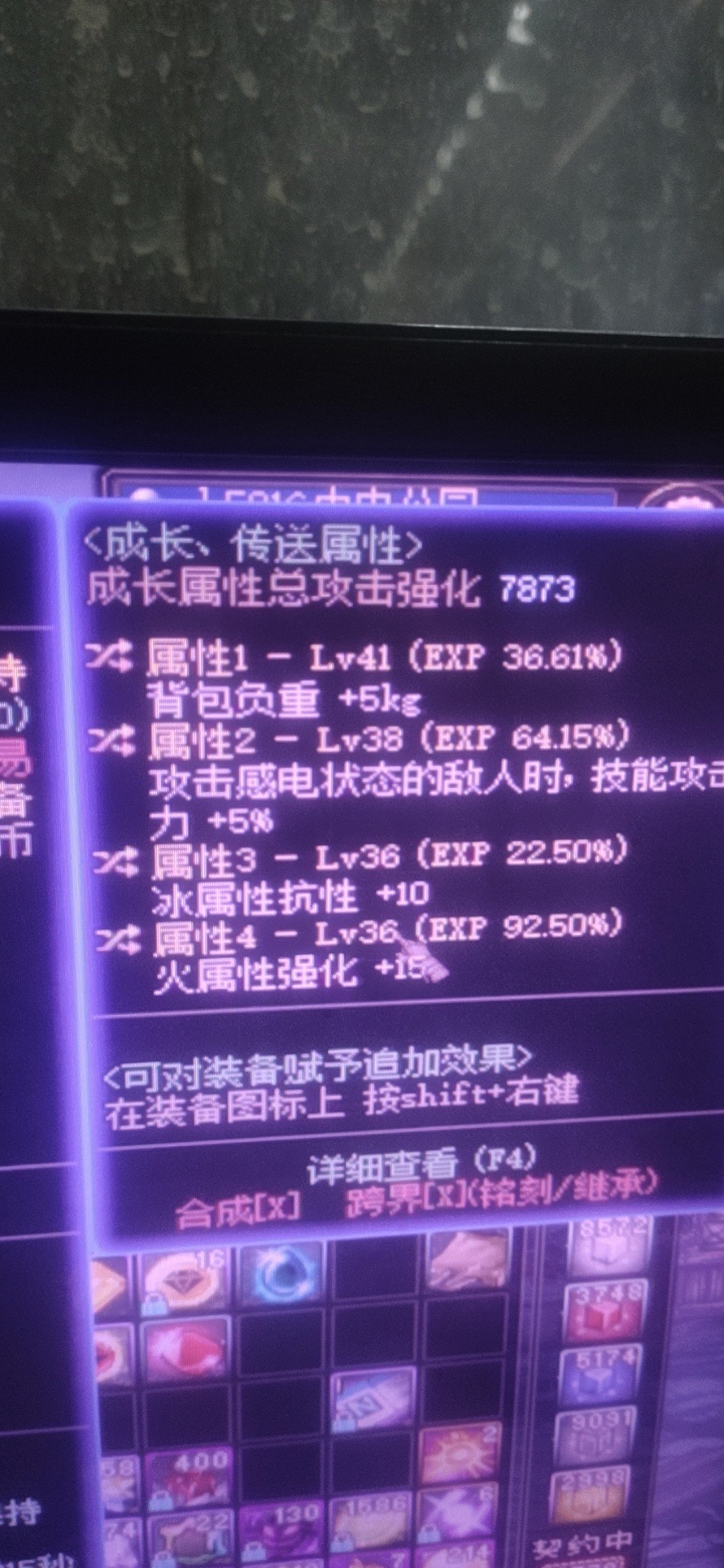 兄弟们，出了自定义怎么搭配，一下懵逼了1