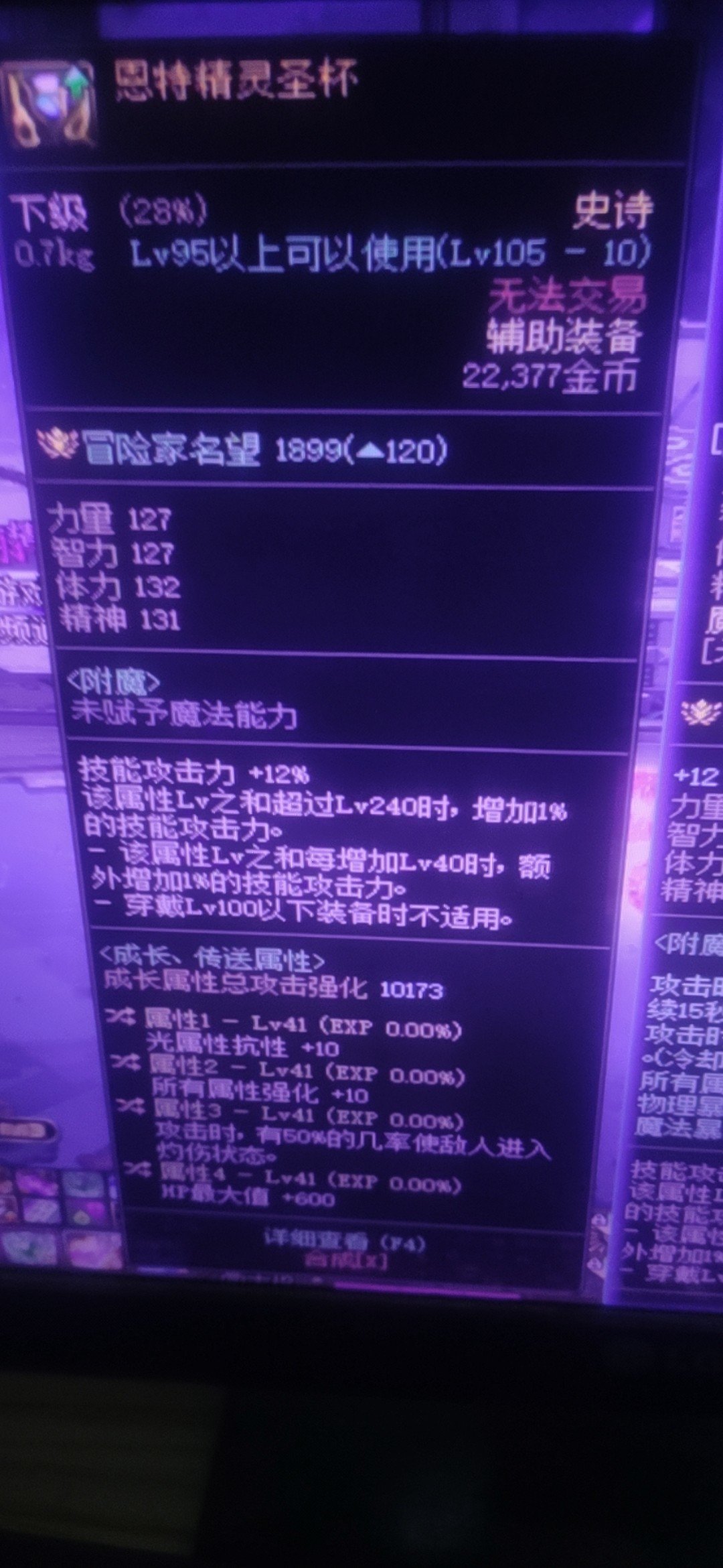 兄弟们，出了自定义怎么搭配，一下懵逼了2