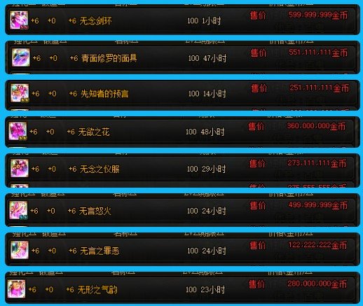 以前一件无欲的钱现在能拉一身改61