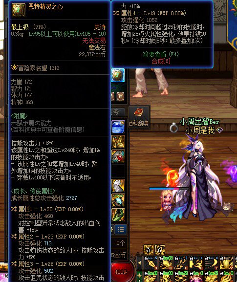 感觉我出的这个自定义右槽无敌了啊1