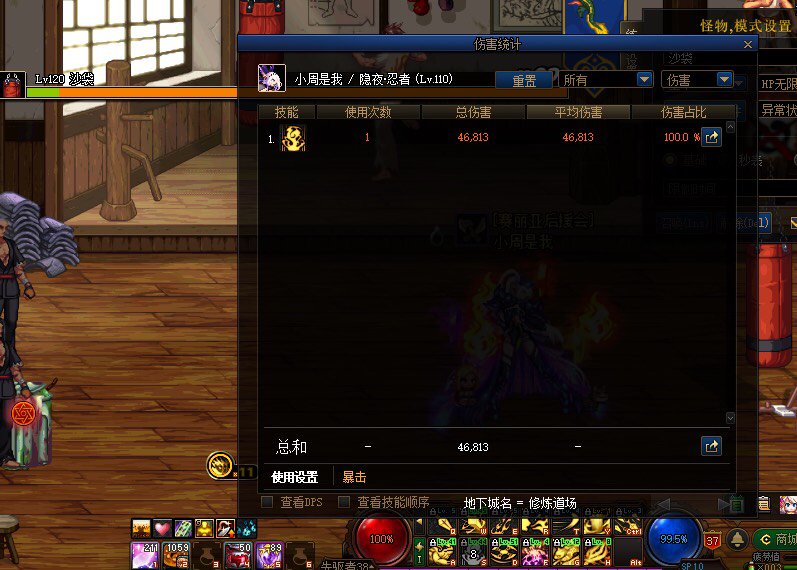 感觉我出的这个自定义右槽无敌了啊2