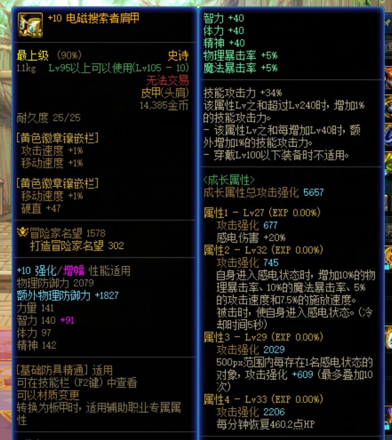 一直感电一直爽1