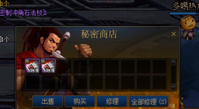 百利，我的超人!1
