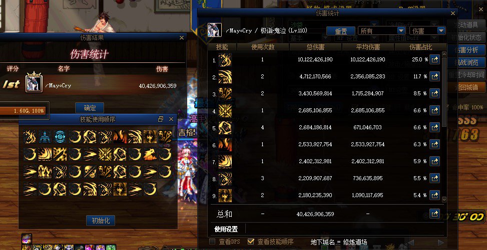 鬼泣到底带无色冰晶还是脉冲1