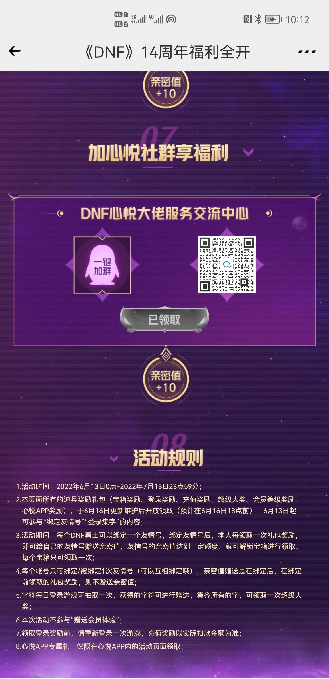 存个证据2