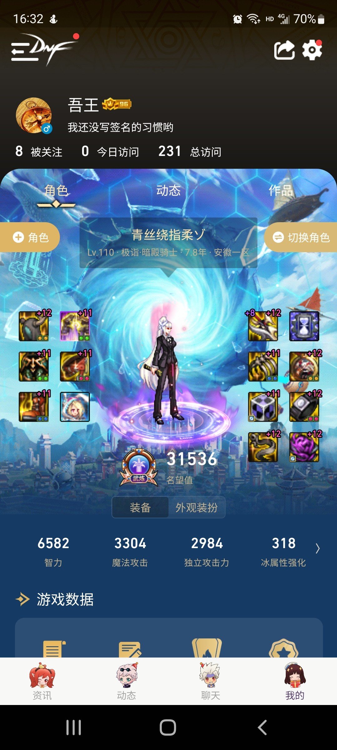 暗帝自己研究的不知道行不行1
