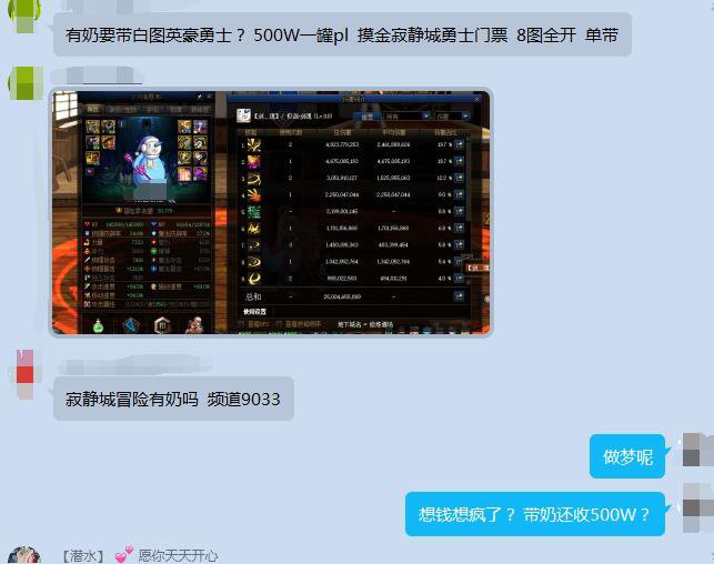 标题就叫500w带奶英豪勇士1