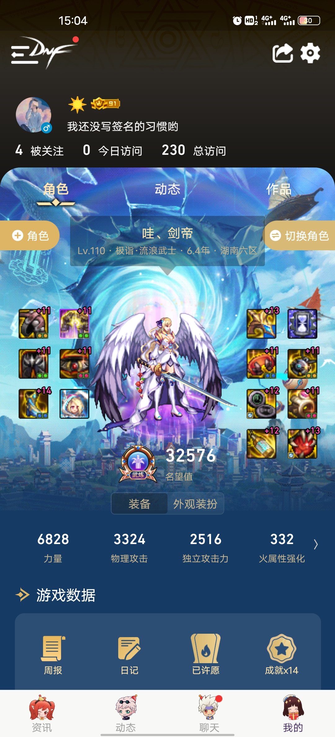 可以养老俩月啦1