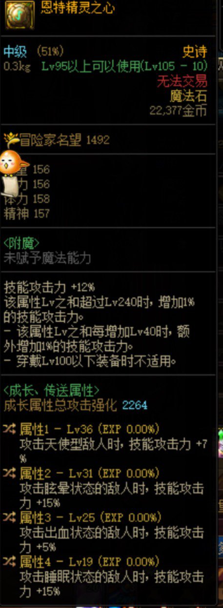 好哥哥们，这个自定义右槽改一下给毒王不得起飞喽1