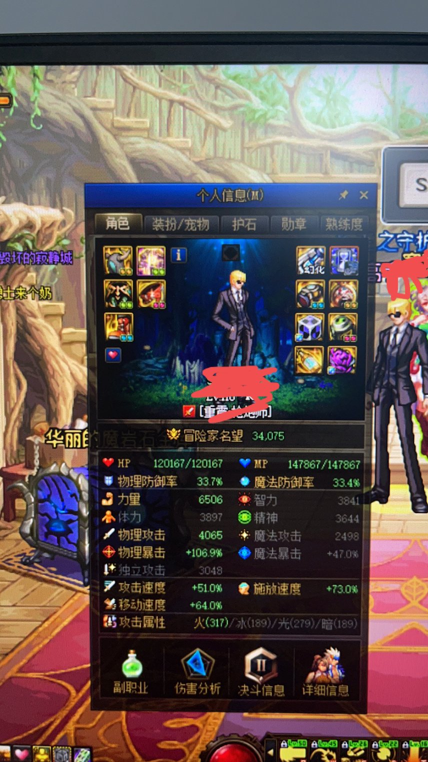 看了昨晚大硕在跨六看的娱乐打桩想哭哭弱1