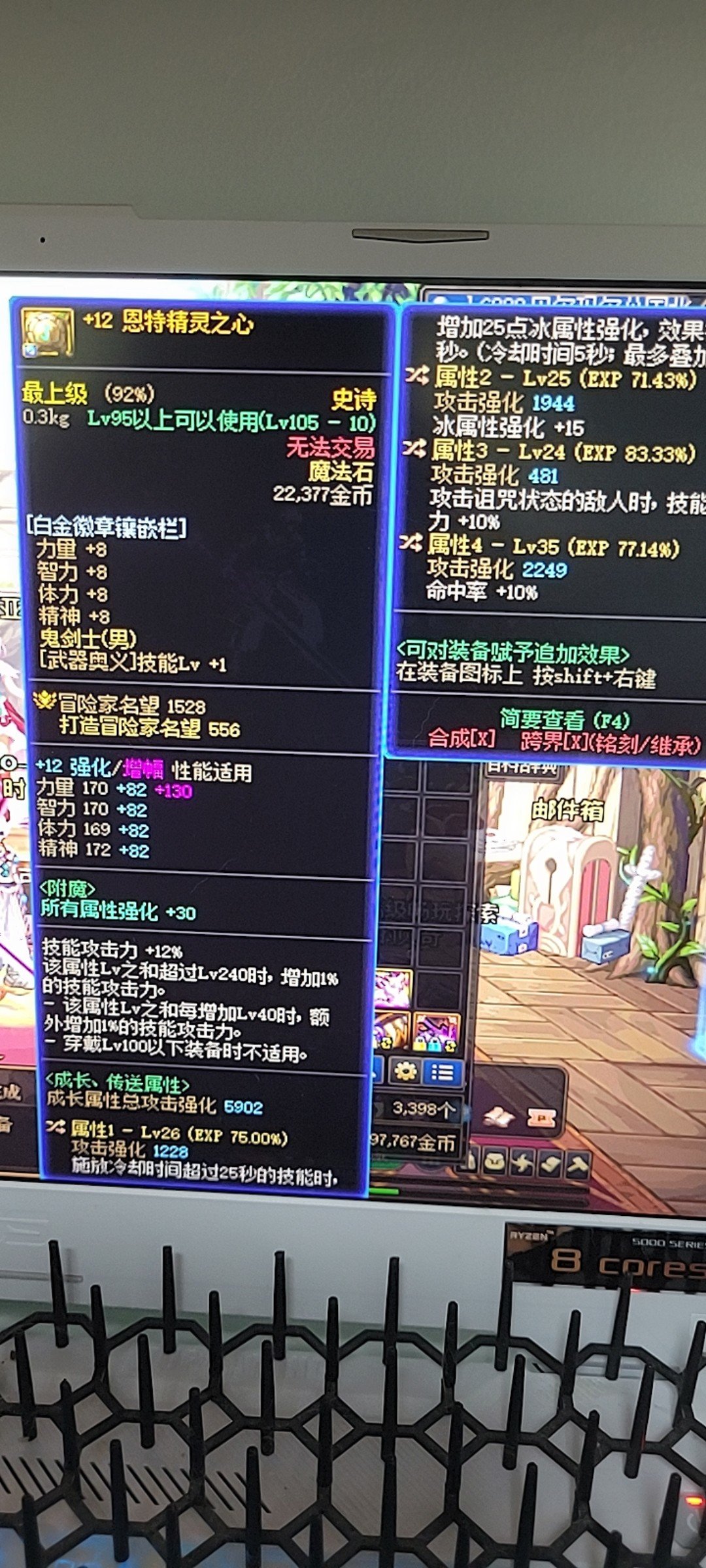 兄弟们这个自定义右槽咋样1