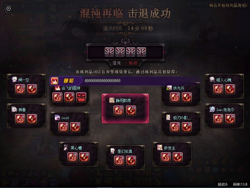 K3A 英豪王者/勇士组队招人1