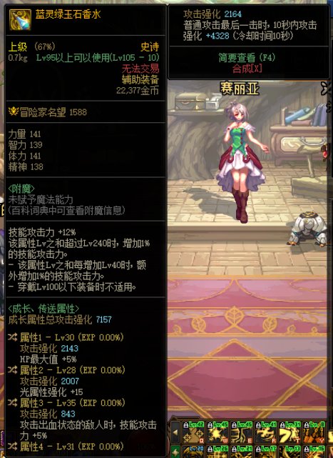狗叫，顺便请教下自定义词条选择1