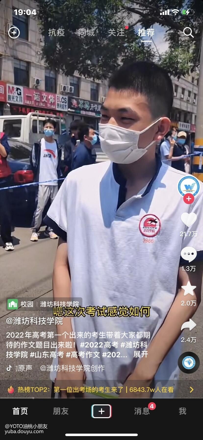 怎么那么像某任1