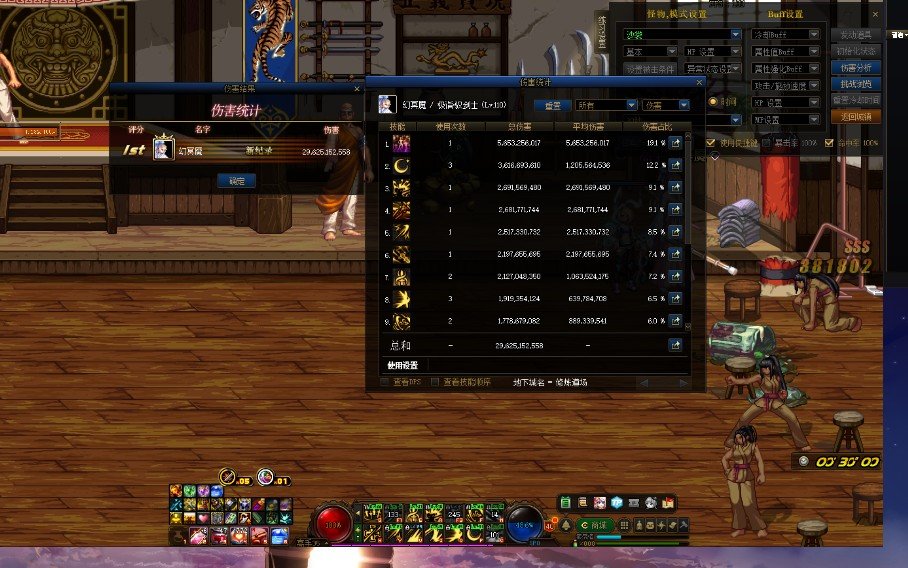 咋感觉这么拉跨2
