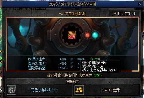 这还能玩吗，救救我！1