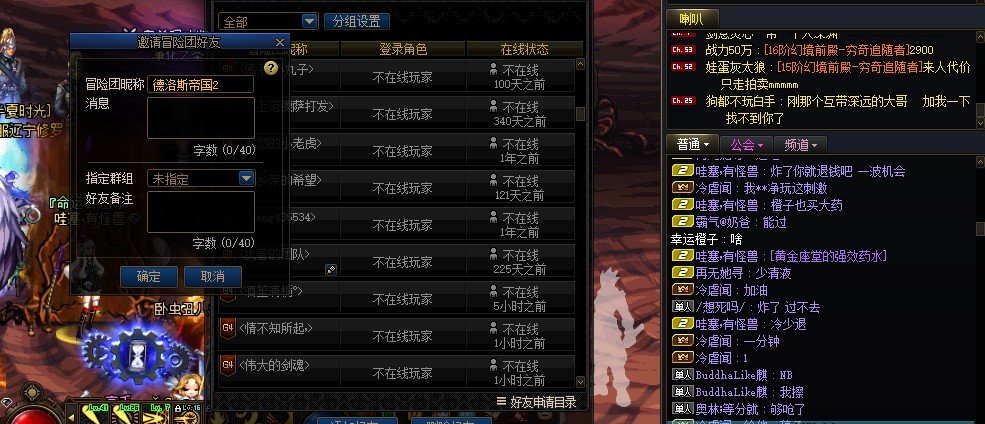 跨六跨个开金收钱跑路的奶，避雷1