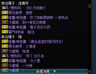 跨六跨个开金收钱跑路的奶，避雷3