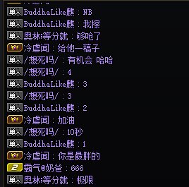 跨六跨个开金收钱跑路的奶，避雷4