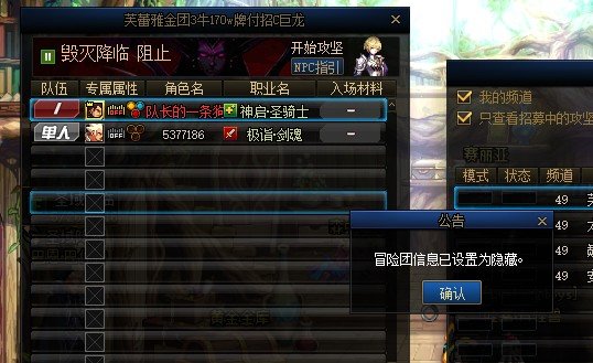 兄弟萌，跨六的，快来看猴，天天开团，这都开到周五了还没打完呢？1