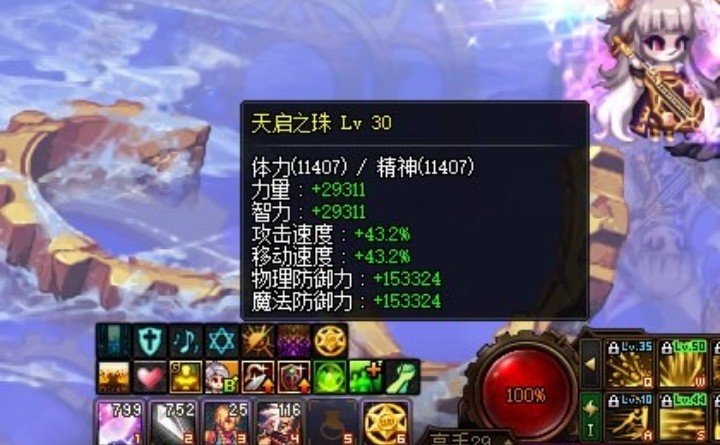 110版本神话是不是差不多淘汰了？2