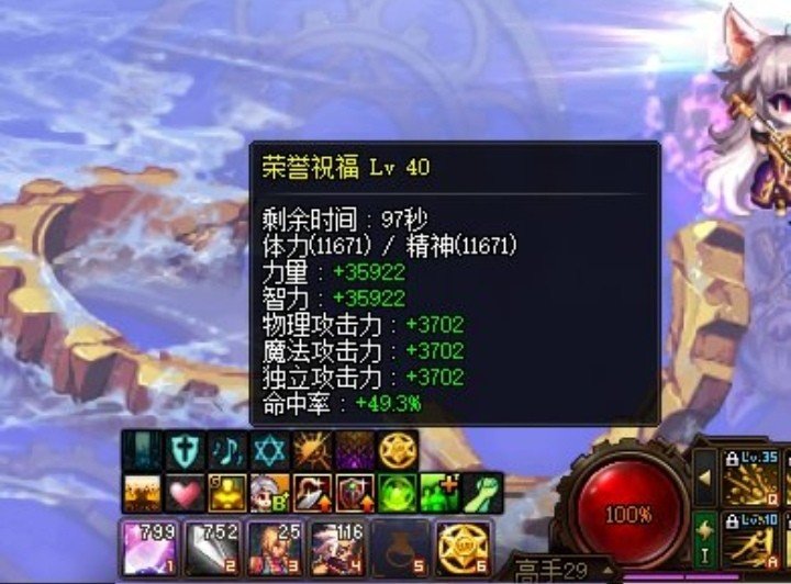 110版本神话是不是差不多淘汰了？3