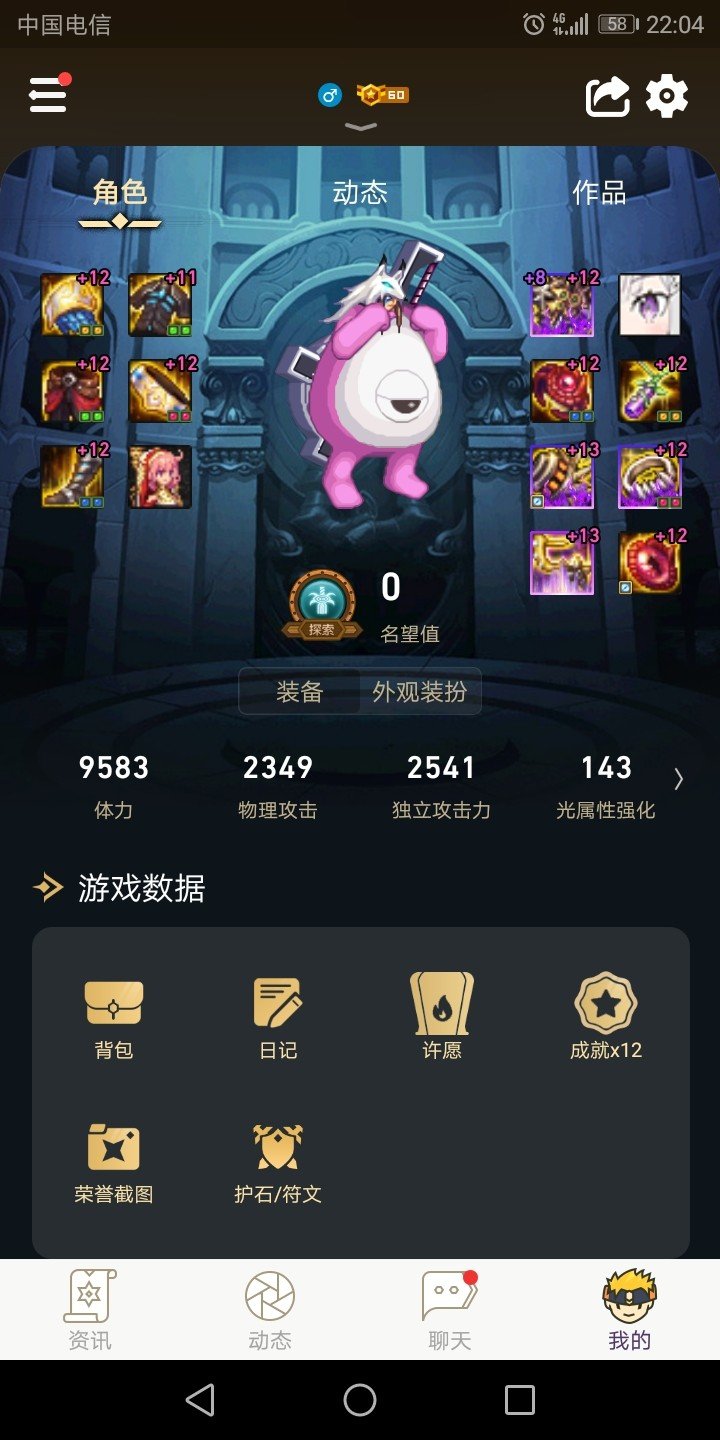 周年准备回归，关于奶爸求助几个问题！1