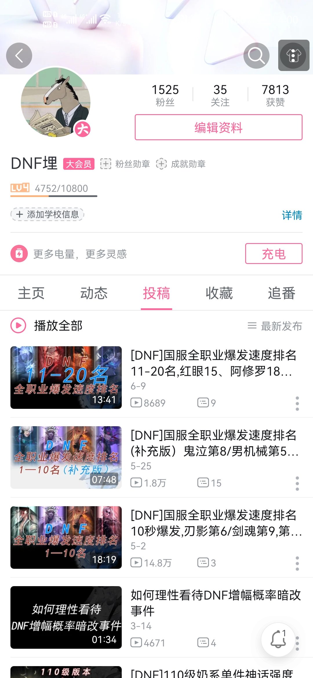 跨一/110级比肝大赛-小团体招人，来喜欢玩机制的1