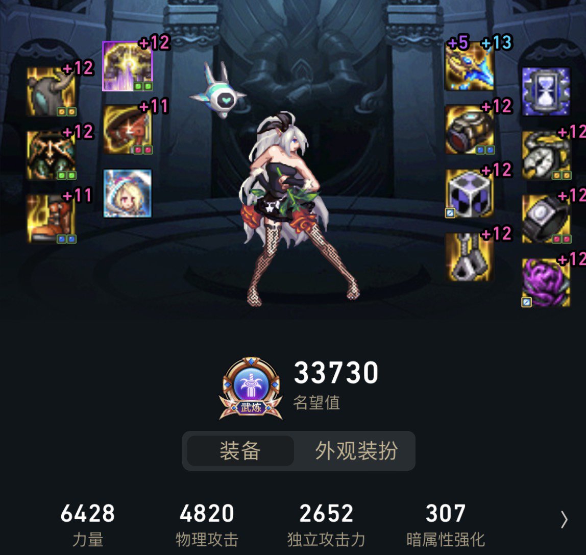 mp流手镯太卡了，该怎么换1
