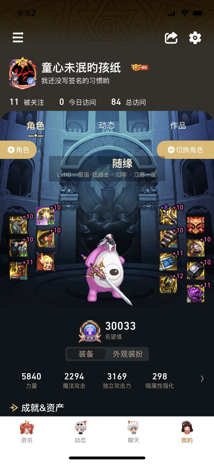 卡在了3w差一点勇士1