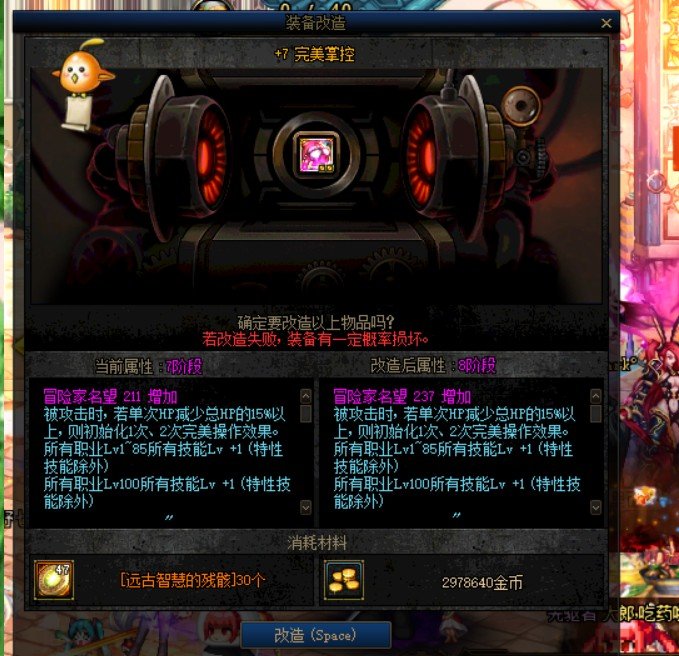 算是版本末的小惊喜吧，本来想碎掉的1