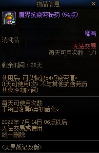 这个pl药是哪里获得的，我不知道有这么个活动啊1