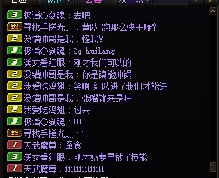 让大伙见识见识什么叫虚空甩锅1