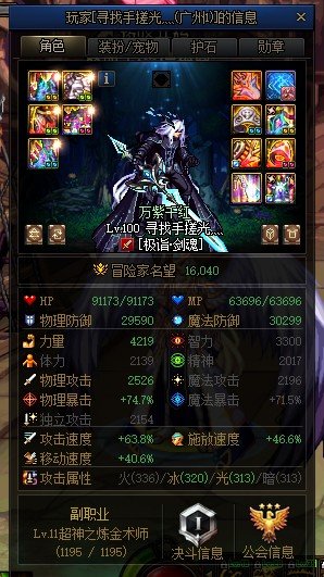 让大伙见识见识什么叫虚空甩锅3